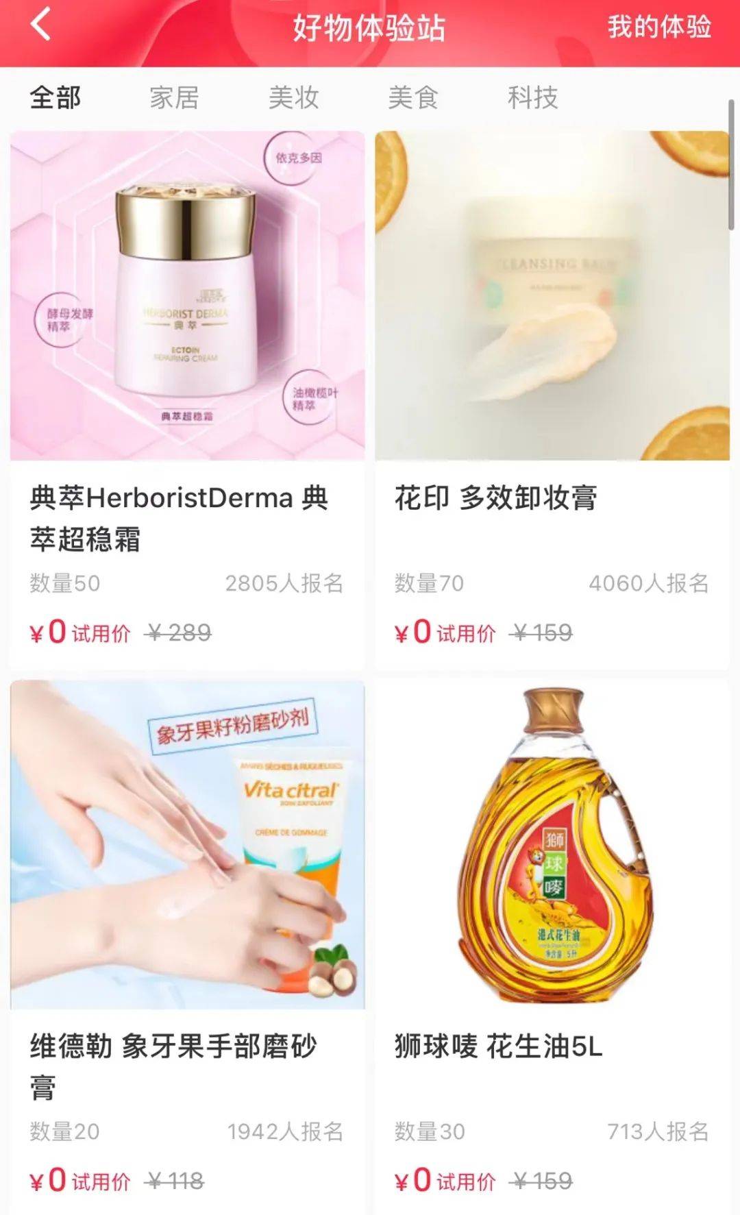 小红书最新变现方式详解，探索与理解之路