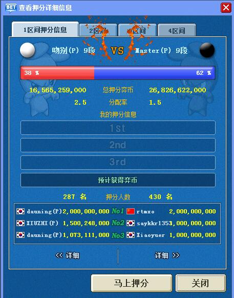 弈城5段最新，棋逢对手的温馨日常