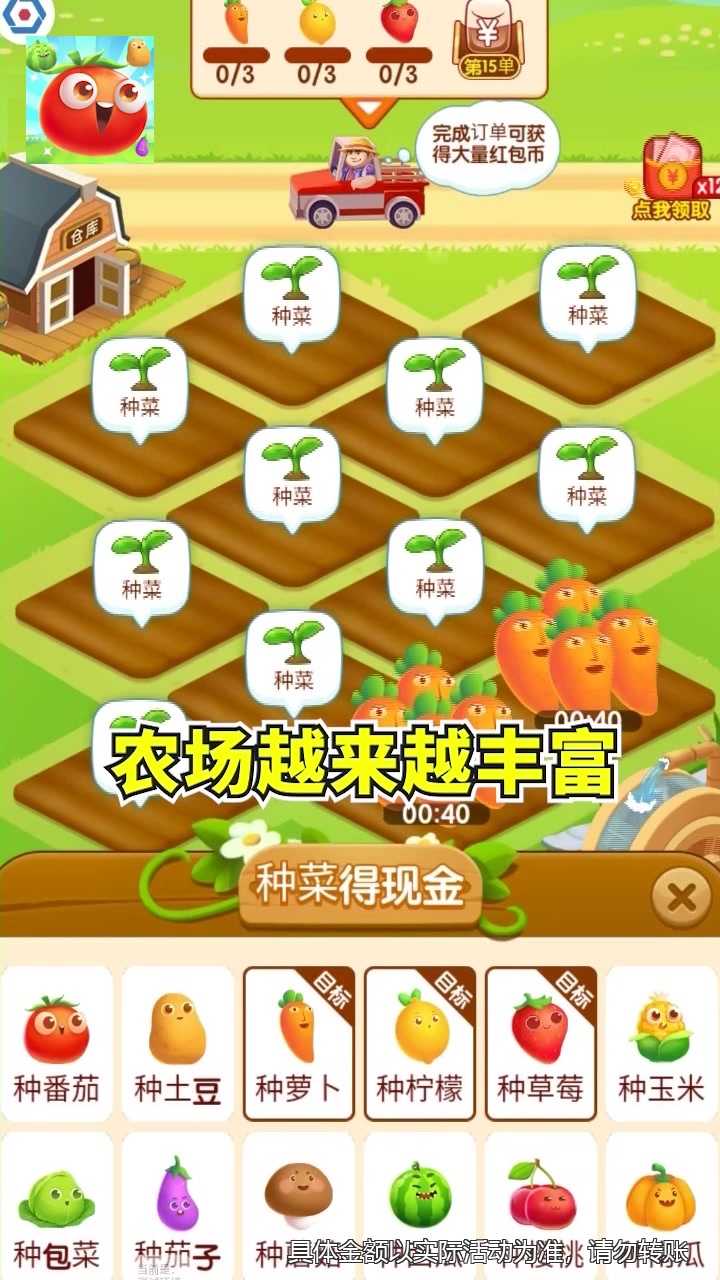7777788888管家婆免费,策略规划_动感版7.425
