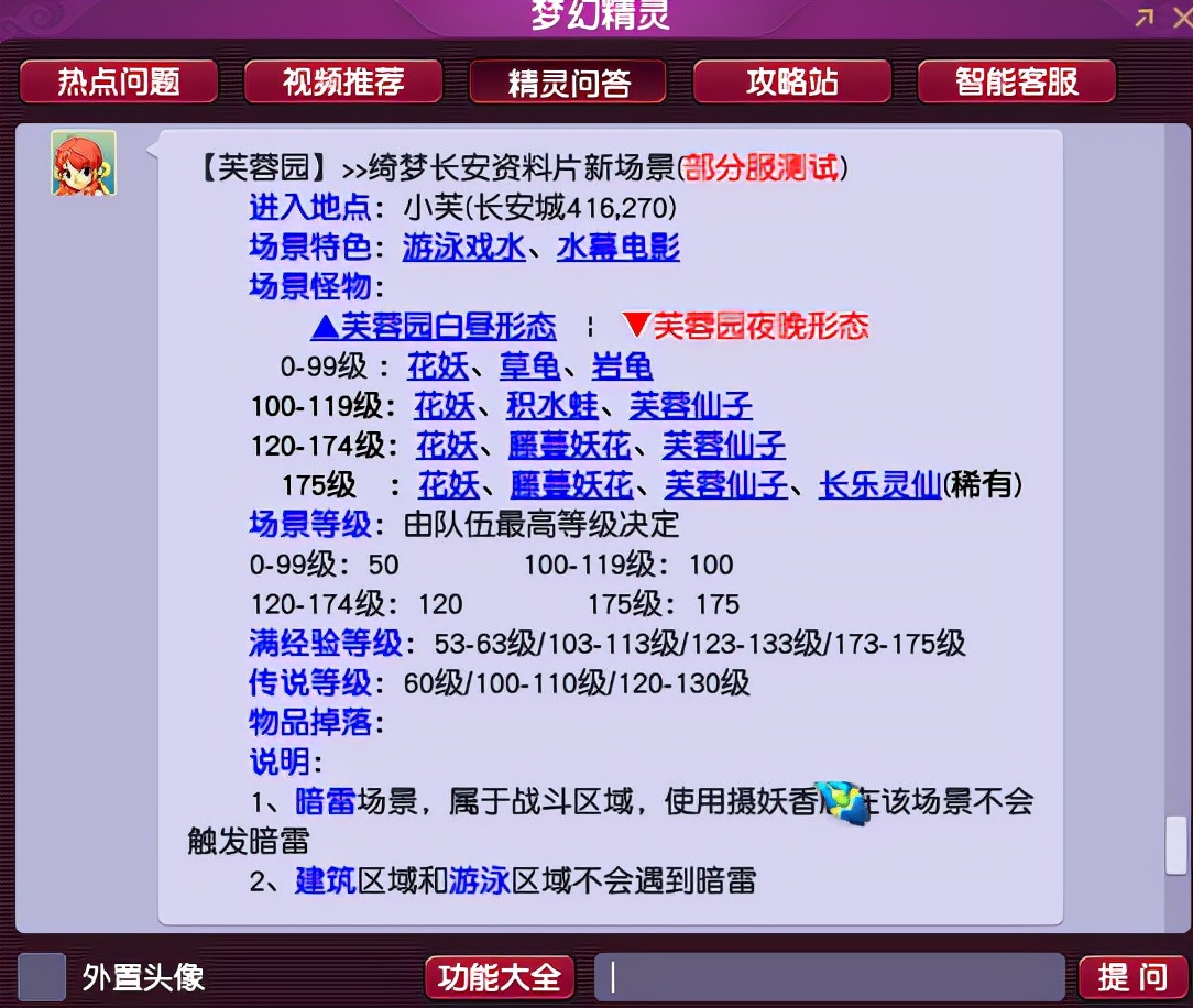 新澳天天开奖资料免费提供,绝对评价_硬件版81.585