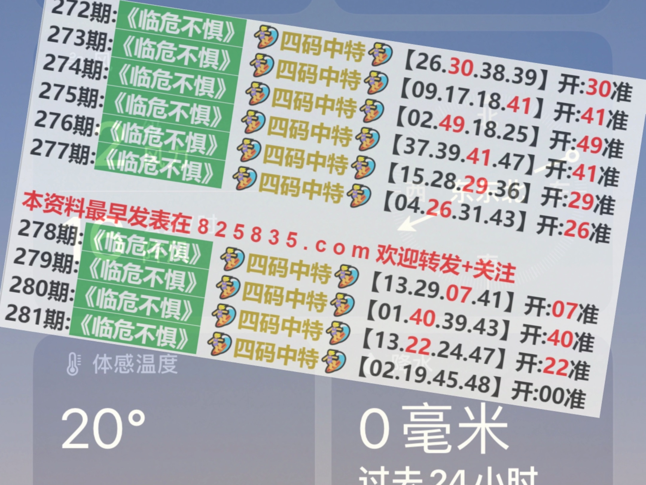 2024澳门今天特马开什么,系统评估分析_参与版99.675