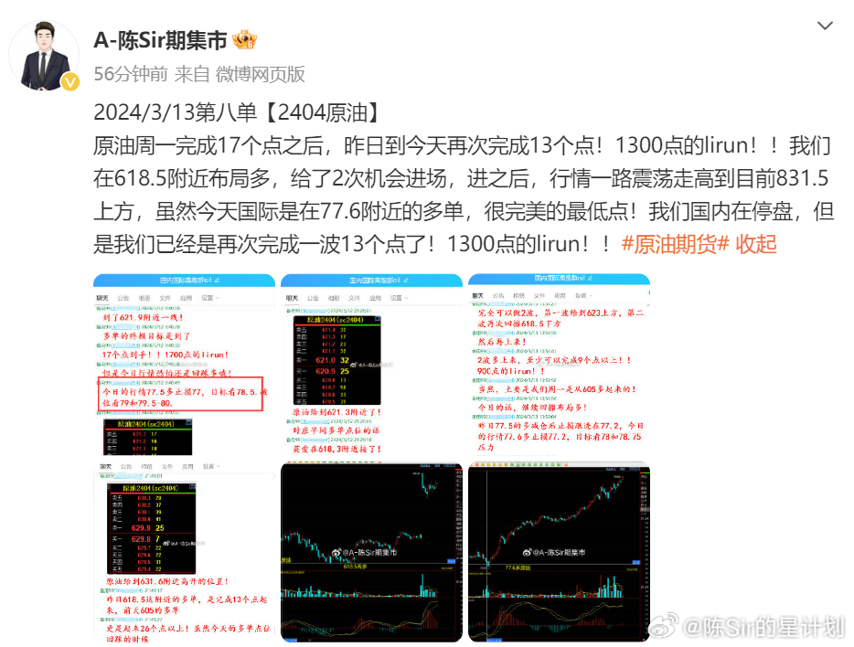 澳门王中王100%的资料2024年,高度协调实施_分析版75.835
