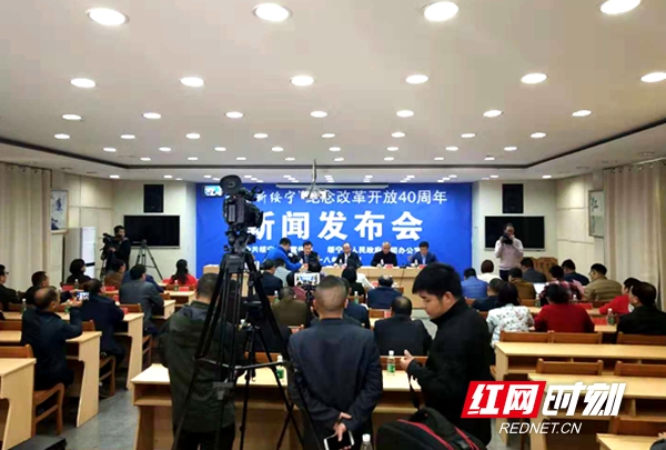 智慧电气火灾预警系统 第15页