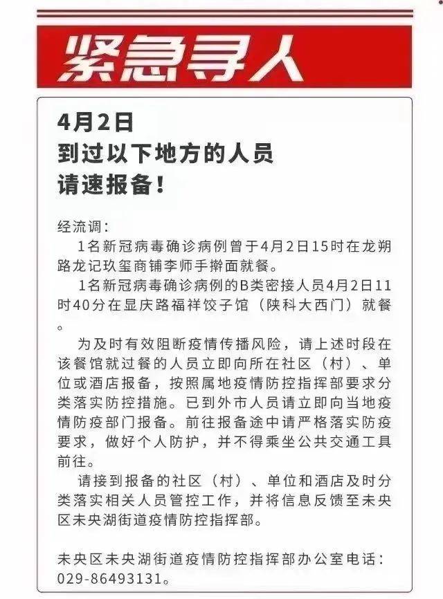 最新疫情寻人，心灵之旅探寻自然美景的征途