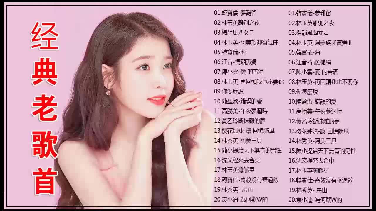 最新老歌探秘，小巷中的音乐宝藏